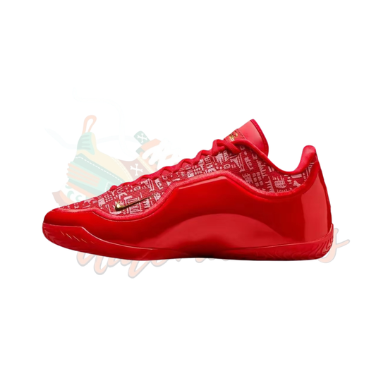 Nike Lebron 23 “IH1514-601”